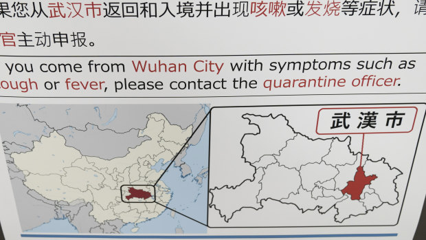 A notice for passengers from Wuhan, China, near a quarantine station at Japan's Narita airport.