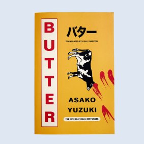 Based on a true story, Butter tells the story of a friendship between a journalist and a gastronomic killer.