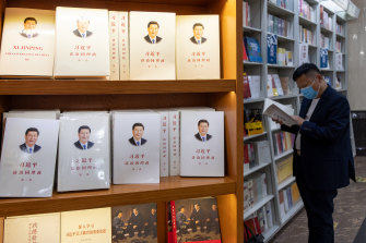 A bookstore selling “Xi Jinping Thought” in Beijing. 