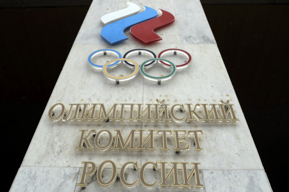 Russia's athletics federation has handed responsibility to a working group run by the Russian Olympic Committee.