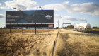 A billboard along the Newell Highway.