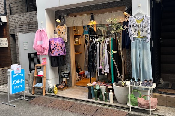 Uma boutique de rua.