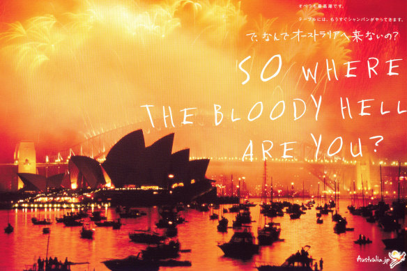So where the Bloody hell are you? Australian Tourism advertising campaign in Japan.