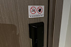 Our first hotel in Singapore threatened a SGD$500 cleaning fee if we brought one in the room.
