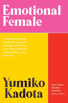 Yumiko Kadota’s Emotional Female.