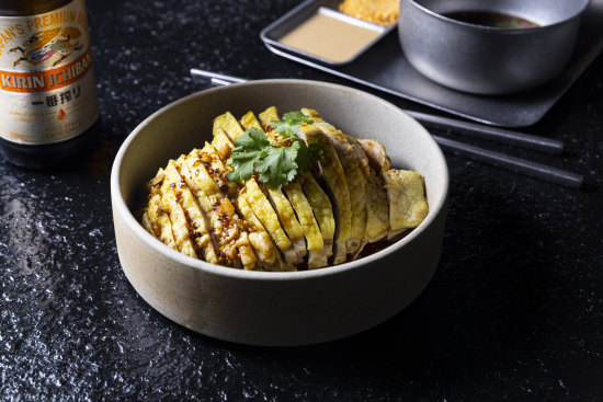 Mouthwatering chicken with Sichuan pepper.