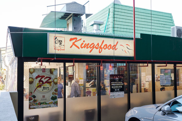 Kingsfood restaurant in Sunnybank.