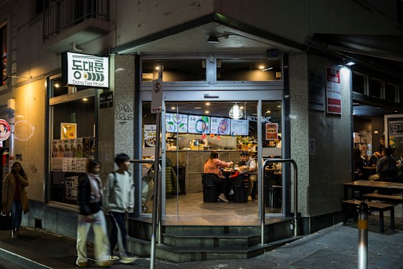 Outside Dong Dae Moon, one of the newer restaurants in Melbourne’s Koreatown precinct.