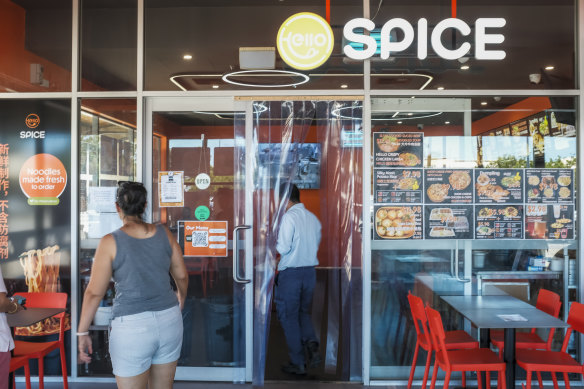 Hello Spice Canning Vale: Behind these doors, a tech revolution is under way.