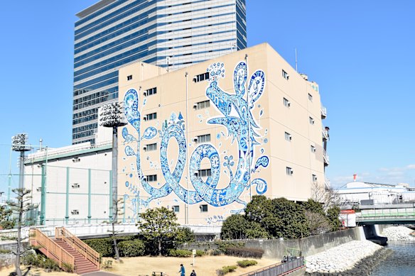 Art Work by Yusuke Asai on Tennozu Isle.