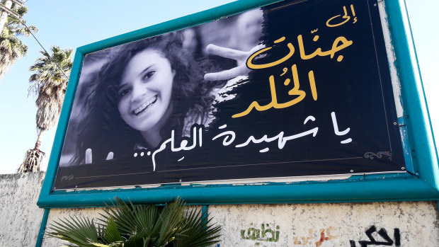 A billboard along the street leading to the mosque in Aiia Maarsawe's home town in Israel reads 'To the gardens of God'.