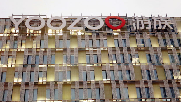 Yoozoo group headquarters in Shanghai. 