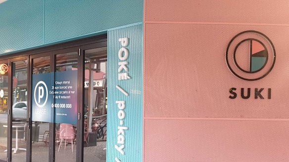 Suki has closed on Oxford Street.