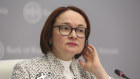 Russia’s central bank governor Elvira  Nabiullina.