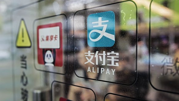 Alipay. 