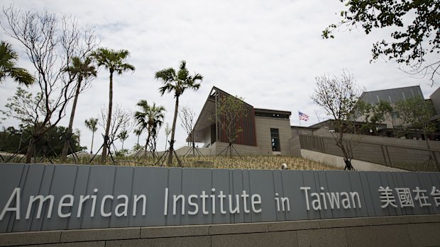 The American Institute in Taiwan's new complex stands in Taipei.