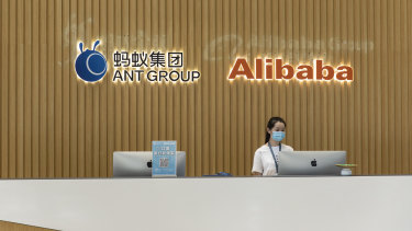 bet on continued rapid growth of a group that also operates China's biggest mobile payments platform and distributes wealth management and insurance products.
