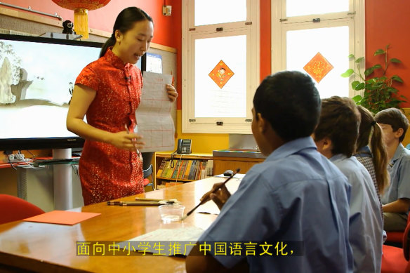 NSW Department of Education is the only government department in the world that hosts a Confucius Institute.