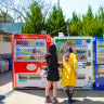 Vending machines lined up outside Osaka castle.