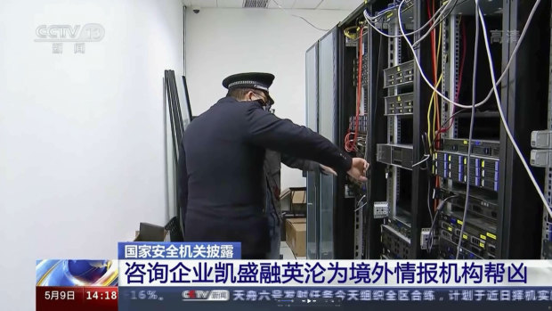 Chinese state media broadcast images this week of raids on multiple offices of international advisory group, Capvision, questioning its employees and seizing its computers.