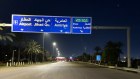 The empty roads leading to Baghdad International Airport after the closure of its airspace following drone attacks from Iran against Israel.