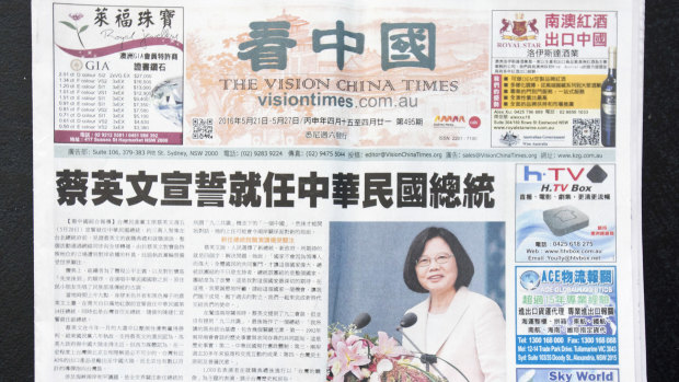 The Vision China Times.