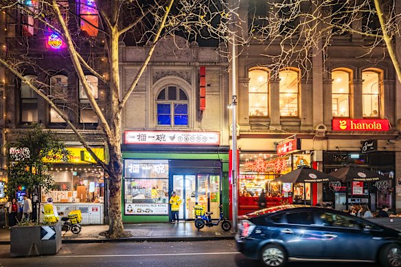 209-211 Russell Street, Melbourne