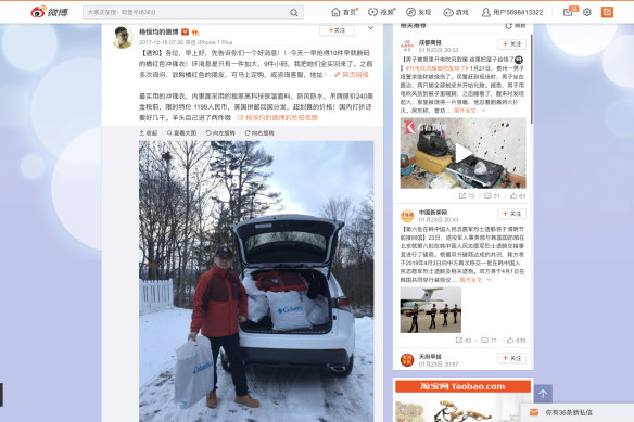 Yang Hengjun’s Weibo post about selling clothes in 2017.  “Good morning, everyone, let me tell you good news! I grabbed 10 orange-red hard-shell jackets that had been short in size early this morning!”
