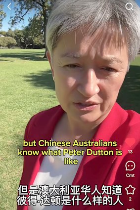 Labor senator Penny Wong responds to Hume’s remarks in a video aimed at Chinese Australians.
