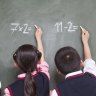 Any one primary school class will contain students as much as five years apart in maths skills, and teachers struggle to differentiate the lessons.