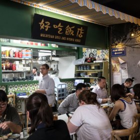 Inside Ho Jiak in Haymarket.
