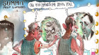 Financial Review cartoonist David Rowe’s take on the summit.