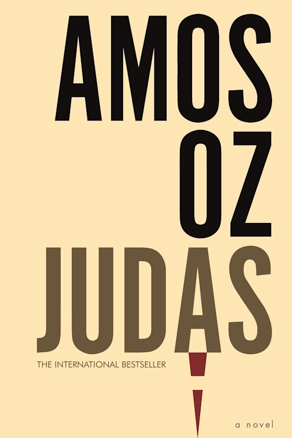 Judas by Amos Oz.