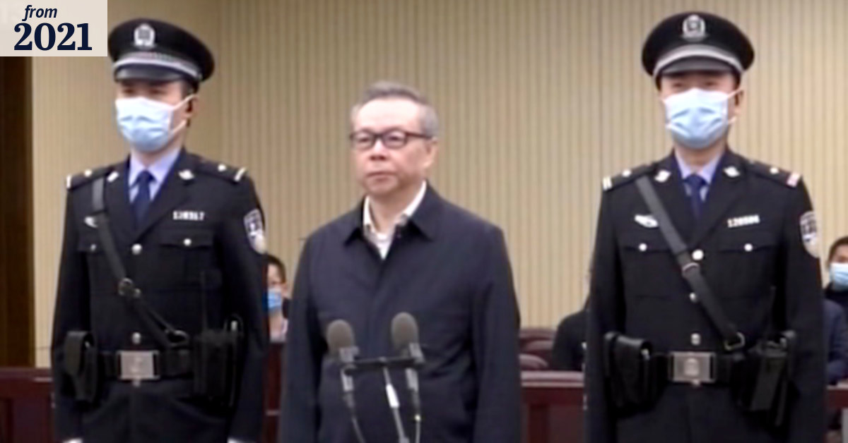 China sentences former bank chief to death in rare move