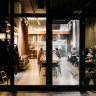 Peonee has an elegant, industrial feel.
