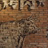 Home Plate BBQ in Beijing is switching from American beef to Australian beef as a result of the US tariff war. 