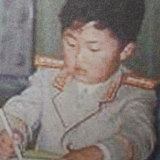 A young Kim Jong-un.