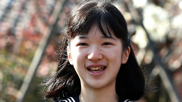 Japan's Princess Aiko.