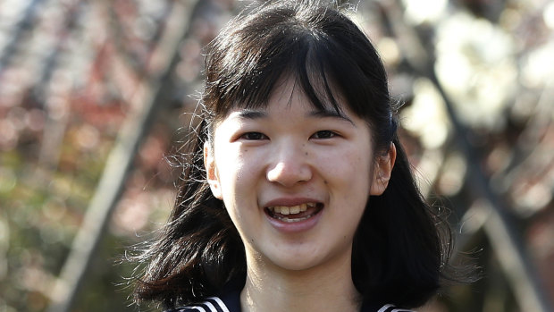 Japan's Princess Aiko.