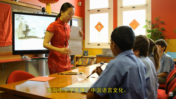 The NSW Department of Education is the only government department in the world that hosts a Confucius Institute.