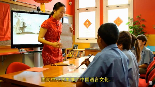 NSW Department of Education is the only government department in the world that hosts a Confucius Institute.