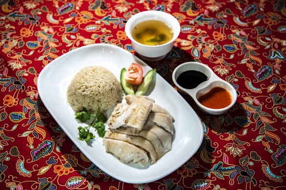 Hainanese chicken rice.