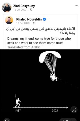 A Facebook post shared by Ziad Basyouny in the days after the October 7 attacks.