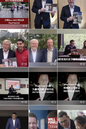 Victorian Labor’s WeChat video account features former Labor prime minister Kevin Rudd