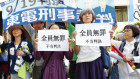 Protesters in Tokyo in September 2019 after a court absolved three executives of blame for the Fukushima disaster.