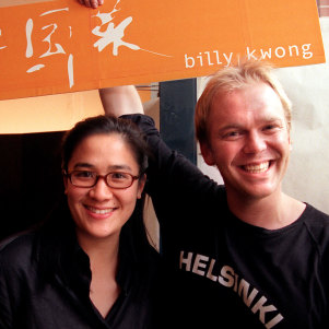 Bill Granger and Kylie Kwong in 2000 at the opening of their joint venture, billy kwong in Surry Hills.