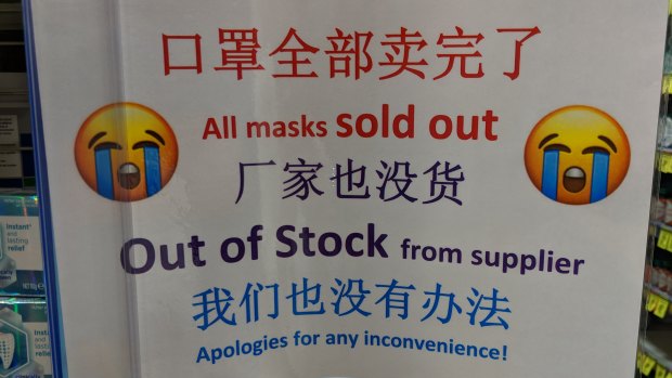 Signs written in English and Chinese at a Chemist Warehouse in the CBD tell customers the store is out of masks.