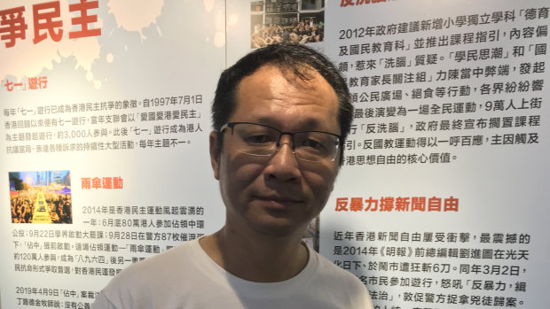 Richard Tsoi, vice-chairman of the Hong Kong Alliance in Support of Patriotic Democratic Movements in China.