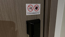 Our first hotel in Singapore threatened a SGD$500 cleaning fee if we brought one in the room.