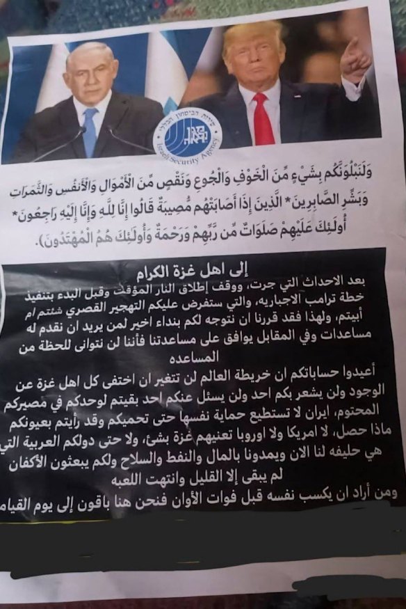 Leaflets air-dropped over Gaza, advise Palestinians to “reconsider your position” “before the implementation of Trump’s mandatory plan which will impose forced displacement upon you whether you accept it or not”. 